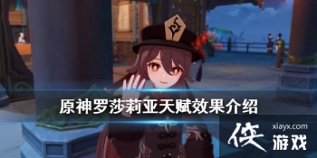 ��ԭ����ɯ����������˭����ɯ�����츳Ч������