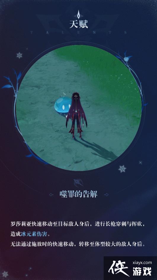 ��ԭ����ɯ����������˭����ɯ�����츳Ч������