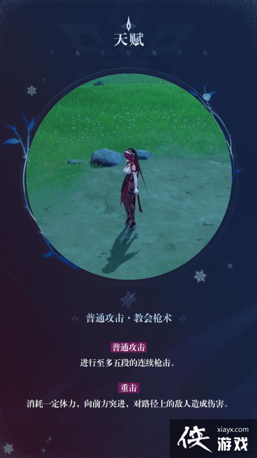 ��ԭ����ɯ����������˭����ɯ�����츳Ч������