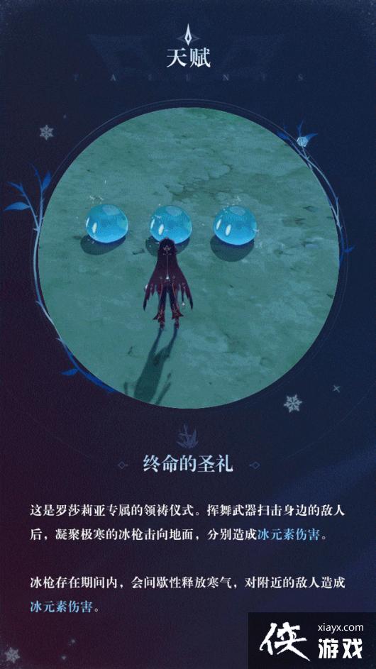 ��ԭ����ɯ����������˭����ɯ�����츳Ч������