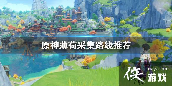 ��ԭ�񡷱������Ĳ� ���ɲɼ�·���Ƽ�