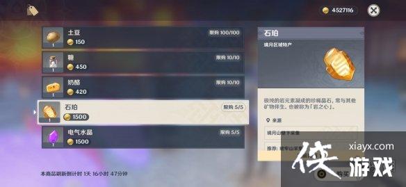 ��ԭ��1.4�����ɹ����������Щ 1.4�����ɹ�����Ͻ���