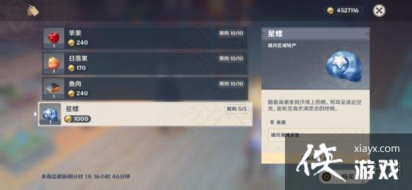 ��ԭ��1.4�����ɹ����������Щ 1.4�����ɹ�����Ͻ���