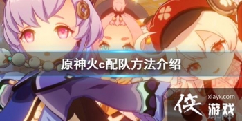 ��ԭ�񡷻�c��ô��� ��c��ӷ�������