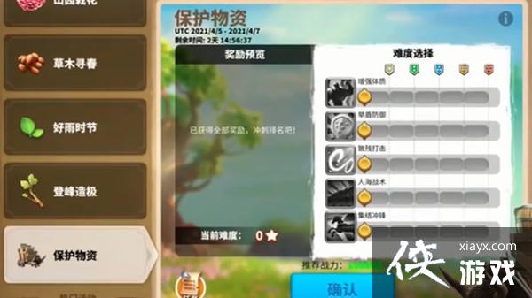 ������ѱ������ʻ���Դ�ȫ