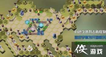 ����Զ��Ѳ���̸蹥�Դ�ȫ Ѳ���̸轱������