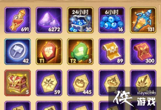 ����Զ��Ѳ���̸蹥�Դ�ȫ Ѳ���̸轱������