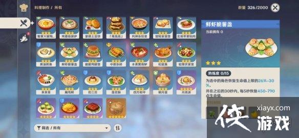 ��ԭ��1.4����������ô��� 1.4�������׻��λ��һ��