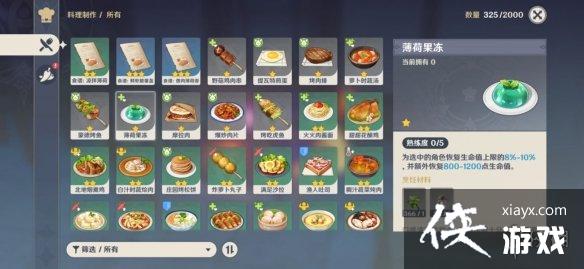 ��ԭ��1.4����������ô��� 1.4�������׻��λ��һ��