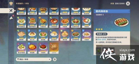 ��ԭ��1.4����������ô��� 1.4�������׻��λ��һ��