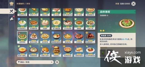 ��ԭ��1.4����������ô��� 1.4�������׻��λ��һ��