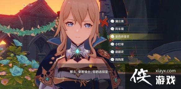 ��ԭ�񡷷绨��ѡʲô�� �绨�ڻ�ѡ�����