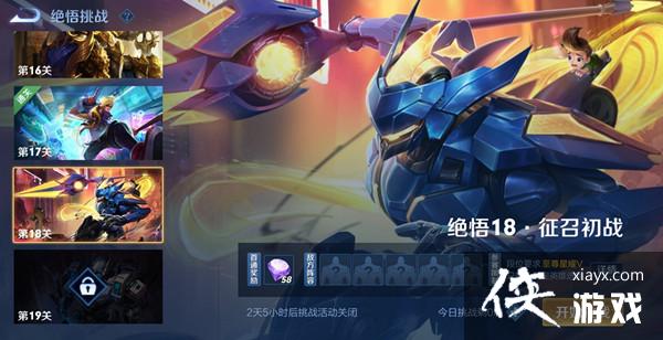 ������ҫ���ٳ�ս��ô��2021������ս18��ͨ��ͼ�Ĺ���