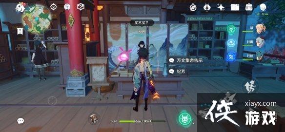 ��ԭ���������¼ȫ����ô�� �������¼ȫ��λ�÷���