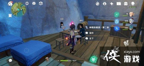 ��ԭ���������¼ȫ����ô�� �������¼ȫ��λ�÷���