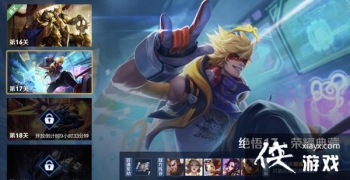 ������ҫ2021������ս17��ͨ�ع���