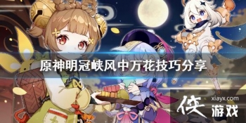 ��ԭ�񡷷���������Ͽ��ô�� ����Ͽ�����򻨼��ɷ���