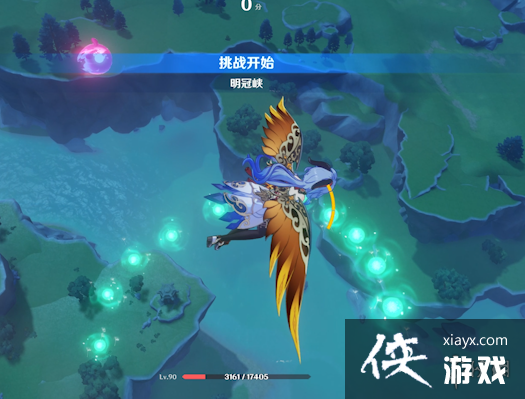 ��ԭ�񡷷���������Ͽ��ô�� ����Ͽ�����򻨼��ɷ���