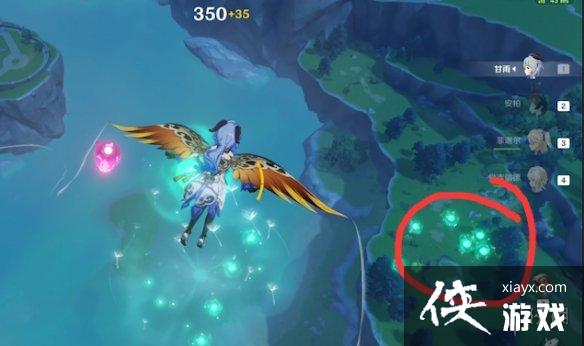 ��ԭ�񡷷���������Ͽ��ô�� ����Ͽ�����򻨼��ɷ���