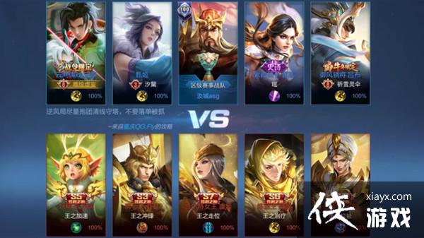 2021������ҫ������ս16����ô�򣿾���16��ʤ��֮��ͨ�ع���