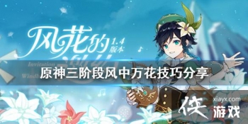 ��ԭ�����׶η�������ô�� ���׶η����򻨼��ɷ���