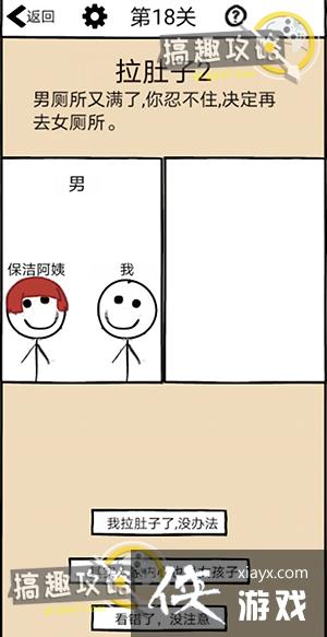 ��������Ա����18�ع���