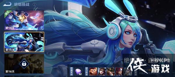 2021������ҫ������ս15����ô����������ս15������KPLͨ�������Ƽ�����