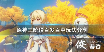 ��ԭ�����׶ΰٷ�������ô�� ���׶ΰٷ������淨����