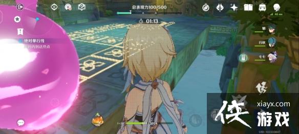 ��ԭ�񡷾��Ե�������ô�������Ե������淨����