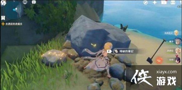 ��ԭ��ʱ���������ӣ�ʱ��紥��λ�õ����