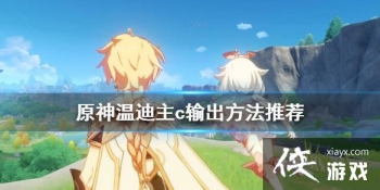 ��ԭ���µ���c��ô��� �µ���c��������Ƽ�