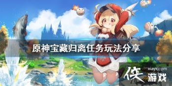 ��ԭ�񡷱��ع���������ô�� ���ع��������淨����