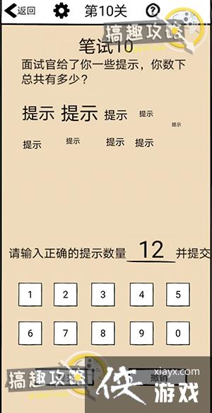 ��������Ա����10�ع���