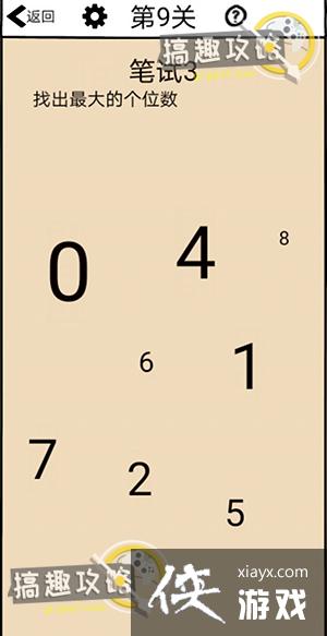 Ա9ع