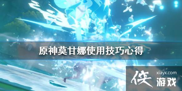 ��ԭ��Ī����Q������ôʹ�ã�Ī����ʹ�ü����ĵ�