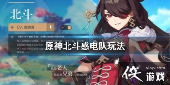 ��ԭ�񡷱����е����ô�� �����е���淨