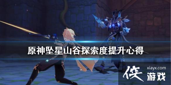 ��ԭ��׹��ɽ��̽������ô������׹��ɽ��̽���������ĵ�