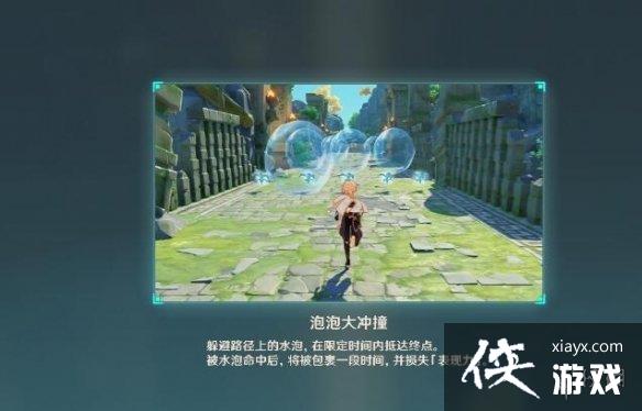 ��ԭ����Ȥ��԰��ս�����ĵ� �����ս��ô�棿