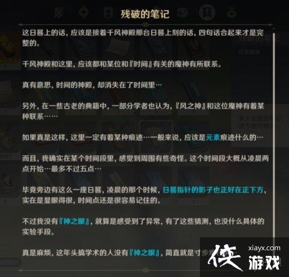 ��ԭ��ʱ�������������ô����ʱ����������̷���