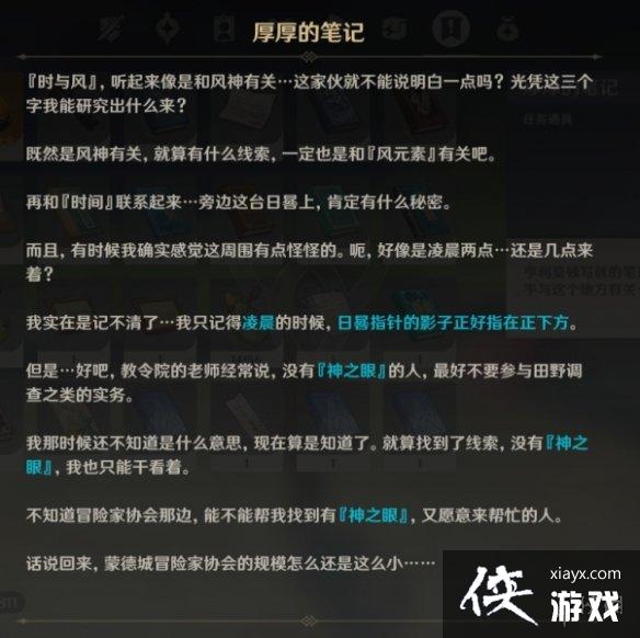 ��ԭ��ʱ�������������ô����ʱ����������̷���