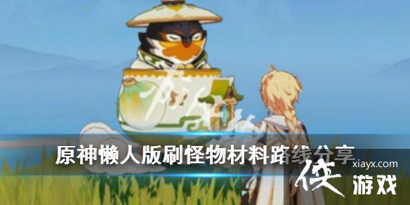 ��ԭ�����˰�ˢ�������·�߷��� ������ôˢ���ϣ�