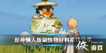 ��ԭ�����˰�ˢ�������·�߷��� ������ôˢ���ϣ�