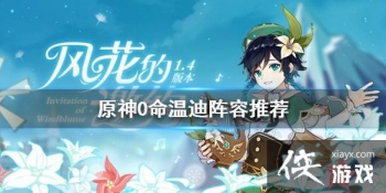 ��ԭ��0���µ�������ô���� 0���µ������Ƽ�