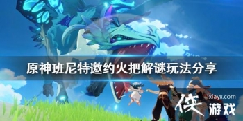 ��ԭ�񡷰�������Լ��������ô�� ��������Լ��ѽ����淨����