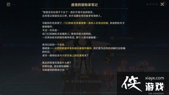 ��ԭ�񡷰�������Լ��������ô�� ��������Լ��ѽ����淨����