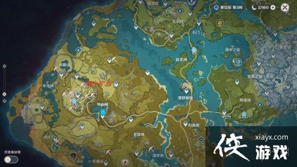 《原神》挖矿有什么技巧 挖矿技巧心得分享 《原神》挖矿有什么技巧 挖矿技巧心得分享