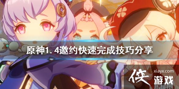 ��ԭ��1.4��Լ������ô������� 1.4��Լ������ɼ��ɷ���