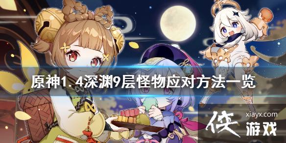 ��ԭ��1.4��Ԩ9����ô�� 1.4��Ԩ9�����Ӧ�Է���һ��