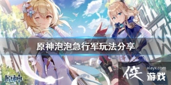 ��ԭ������С��Ϸ��ô�� ���ݼ��о��淨����