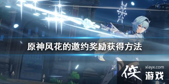 ��ԭ�񡷷绨����Լ������÷��� �绨����Լ��������